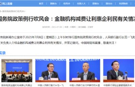 YH副行长谈比特币：定义为私人数字货币，大力推进央行数字货币