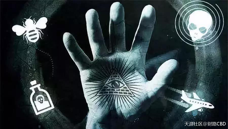 财路网每日原创推送:比特币的阴谋理论