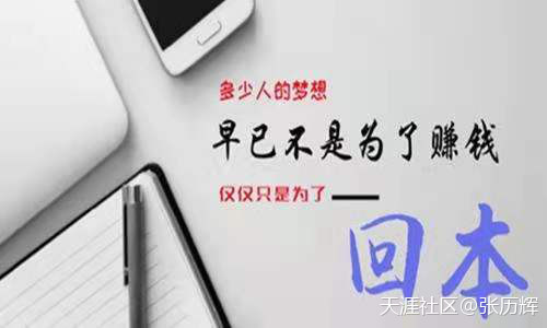 张历辉：5.6比特币重回6万大关？以太能否再续传奇狗狗币，狗狗币上1美元?